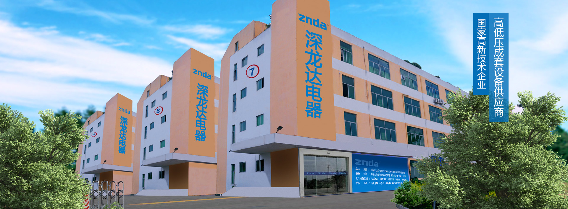 首頁bannar3
